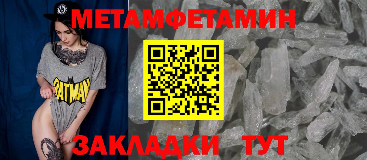 АМФ VHQ  даркнет официальный сайт  Amphetamine  Видное  Вход с VPN 