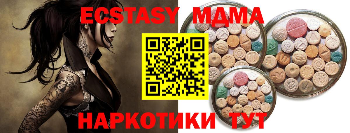 Видное  Ecstasy Punisher  ЭКСТАЗИ louis Vuitton  Вход с VPN 