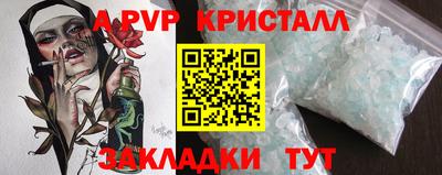 apvp Ачхой-Мартан