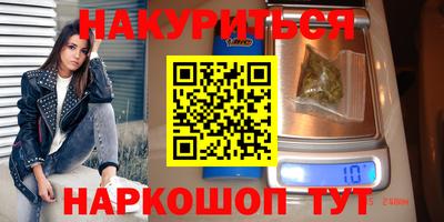 PSILOCYBIN Белореченск