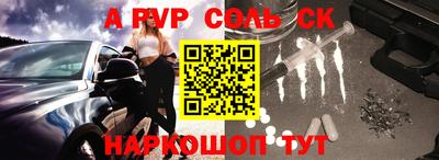 первитин Аша