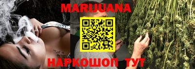 мяу мяу кристалл Бердск
