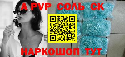 первитин Аша