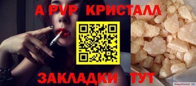 apvp Ачхой-Мартан