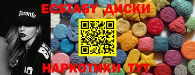 мяу мяу кристалл Бердск