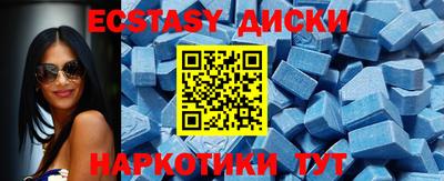 мяу мяу кристалл Бердск