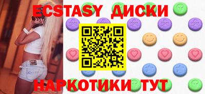 круглые Баксан