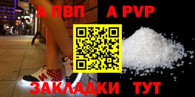 первитин Аша