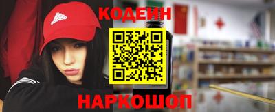 PSILOCYBIN Белореченск