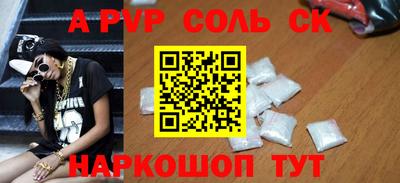 первитин Аша