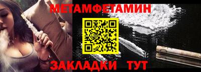 альфа пвп VHQ Белорецк