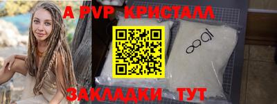 apvp Ачхой-Мартан