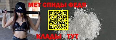 первитин Аша