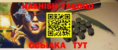первитин Аша