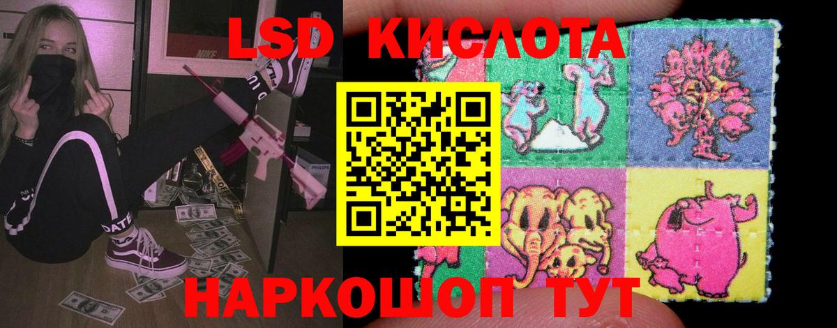 Видное  ЛСД экстази  Вход с VPN  LSD-25 экстази кислота  ЛСД экстази кислота 