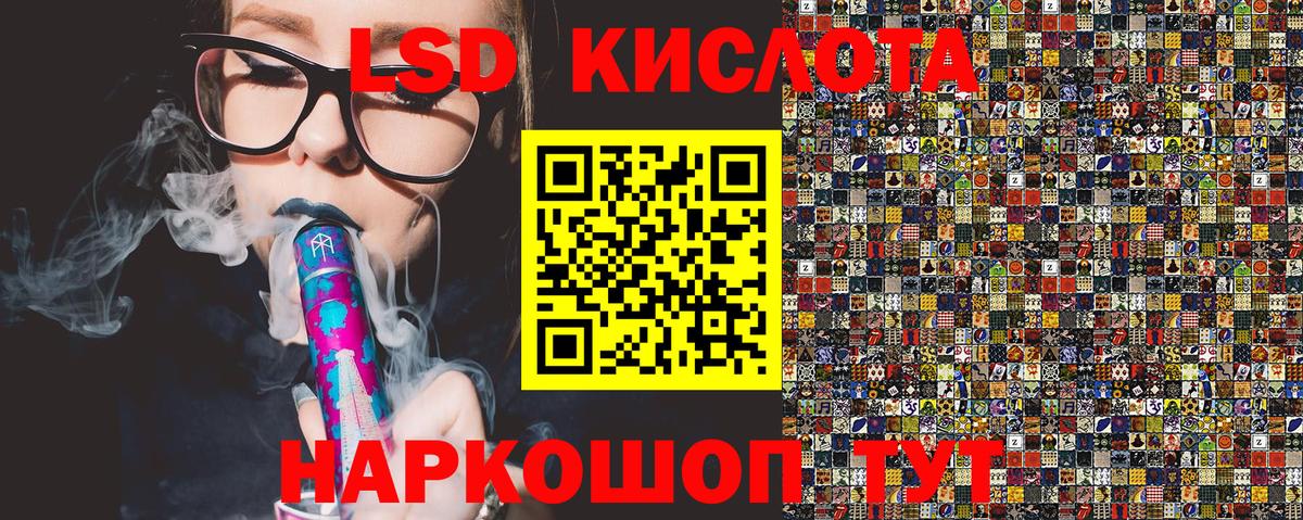 Марки 25I-NBOMe 1,5мг  Марки 25I-NBOMe 1,5мг  Видное  Вход с VPN 