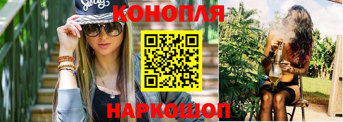 Бошки Шишки SATIVA & INDICA  Вход с VPN  МАРИХУАНА Bruce Banner  Видное  Бошки Шишки индика  Каннабис марихуана 